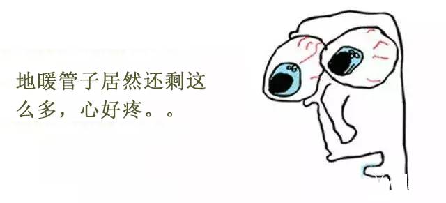 材料浪費(fèi)嚴(yán)重