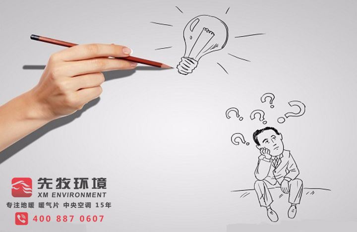 先牧 明裝暖氣片 散熱片