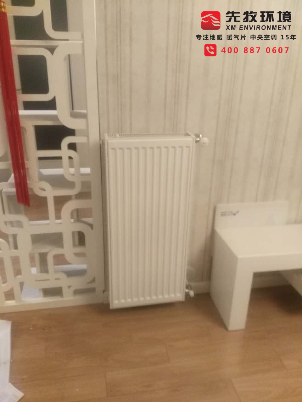 上海暖氣片安裝 上海地暖安裝
