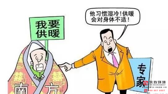 上海暖氣片 上海地暖