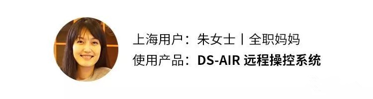 大金家用中央空調(diào)遠(yuǎn)程智能控制系統(tǒng)使用者