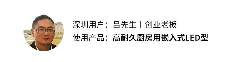 大金家用中央空調(diào)廚房專用空調(diào)使用者
