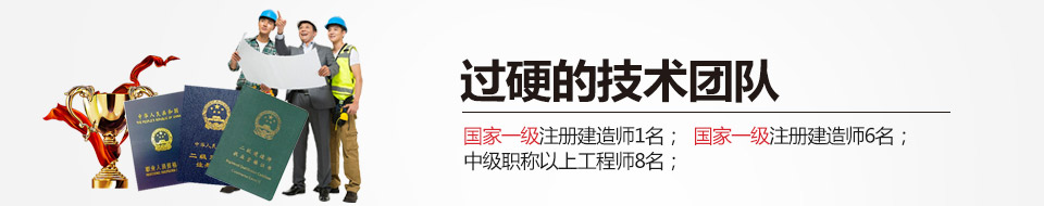 先牧環(huán)境-過硬的技術團隊