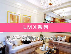 大金中央空調(diào)LMX系列